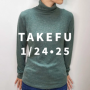 TAKEFU SALE＋店頭販売